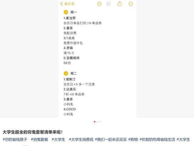 年后这些“小赚”行业在全网爆火开元棋牌“发大财难如登天”过(图7)