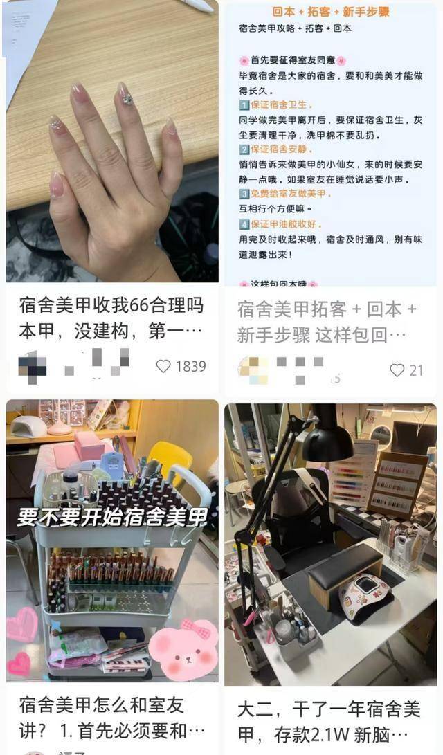 年后这些“小赚”行业在全网爆火开元棋牌“发大财难如登天”过(图18)